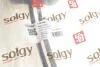 Трос кулисы Solgy 119026 (фото 2)