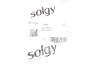 Вилка зчеплення Solgy 121023 (фото 3)