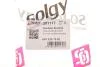 Втулка стабилизатора задняя MB VARIO прямая (d=50) Solgy 201117 (фото 2)