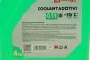 Охолоджуючий концентрат Solgy 503005 (фото 4)
