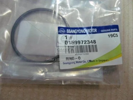 Фото прокладання термостату SSANGYONG 0159972348 Прокладання термостату SSANGYONG 0159972348