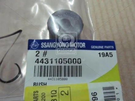 Втулка амортизатора переднего и заднего верхняя SSANGYONG 4431105000