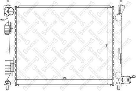 Радіатор охолодження двигуна під АКПП STELLOX 1026517SX