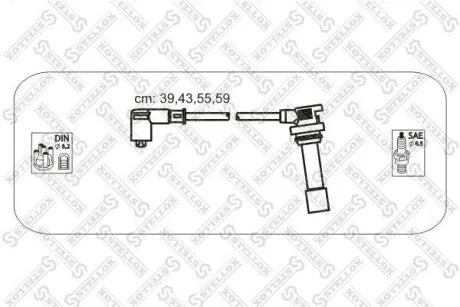 Провід високовольтний (комплект) Mazda 323 1.5 16V 94-98 STELLOX 1038459SX