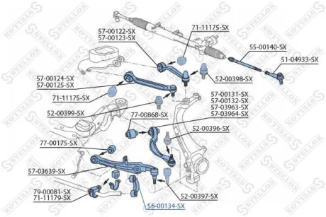 Тяга стабилизатора переднего Audi A6 all 04>/ A8 all 02> STELLOX 5600134SX