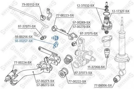 Тяга стабілізатора переднього Elantra Ceed i30 Magentis III Tucson Sportage/Honda STELLOX 5600257SX