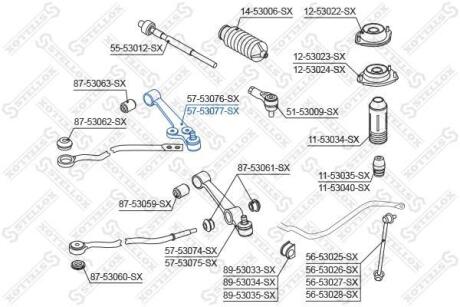 Важіль передній правий (у зборі) KIA Rio 02 STELLOX 5753077SX