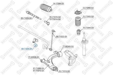 Втулка стабілізатора переднього Mazda 2 DY всі 03 STELLOX 8971033SX