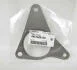 Прокладка випускного колектора SUBARU 44616AA100 (фото 2)