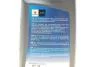 Масло моторное Ecstar 0W-20 (1 Liter) SUZUKI 99000-21E20B017 (фото 4)