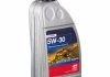 Олія моторна SWAG Engine Oil Long Life 5W-30 (5 л) 15932943