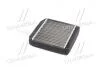 Фото 3 - радиатор отопителя DAEWOO MATIZ 98- TEMPEST TP.157076506 Радиатор отопителя DAEWOO MATIZ 98- TEMPEST TP.157076506 (фото 3)