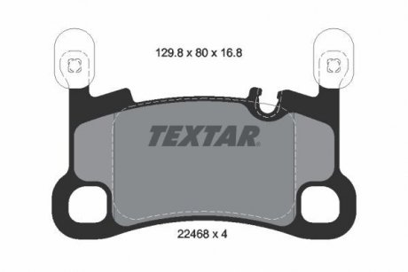 Комплект колодок гальмівних TEXTAR 2246801