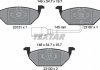 Комплект колодок гальмівних дискових гальм (4шт) TEXTAR 2313101 (фото 2)