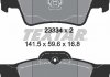 Комплект колодок гальмівних дискових гальм (4шт) TEXTAR 2333403 (фото 7)