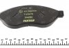 Комплект колодок тормозных дисковых тормозов (4шт) TEXTAR 2446901 (фото 5)