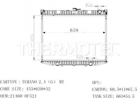 Радіатор THERMOTEC D71013TT (фото 1)