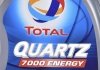 Олія моторна Quartz 7000 Energy 10W-40 (5 л) TOTAL 201537 (фото 2)
