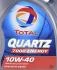 Олія моторна Quartz 7000 Energy 10W-40 (5 л) TOTAL 201537 (фото 2)