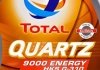 Масло моторное Quartz 9000 Energy HKS G-310 5W-30 (5 л) TOTAL 213800 (фото 2)