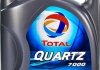 Олія моторна Quartz 7000 Diesel 10W-40 (4 л) TOTAL 216682 (фото 1)