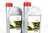 Масло трансмиссионное синтетическое Toyota Differential Gear Oil GL5 75W-90, 1L 08885-81592