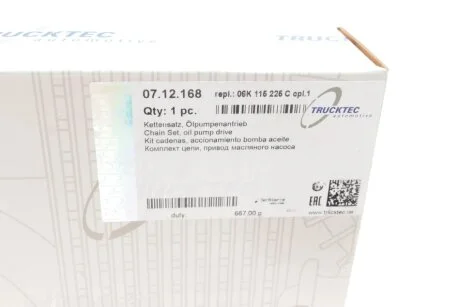 Комплект цепи ГРМ TRUCKTEC 07.12.168 (фото 1)