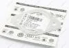 Прокладка глушника VW Passat, Jetta (06-), Caddy, Polo, Golf/Audi A3/Skoda Octavia (04-), Superb 1.2, 1.4, 1.5 (08-) (1K0253115M) VAG