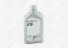 Смазка АКПП ATF 8HP зеленая (VW G 060 162) 1L G060162A2