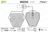 Тормозные колодки дисковые VAG A4/A6/A8/Passat/Phaeton 2,5-4,2 F 96-05 Valeo 302333 (фото 2)