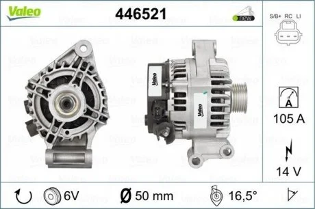 Генератор Valeo 446521