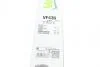 Комплект стеклоочистителей SILENCIO FLAT BLADE SET / бескаркасный / 580 • 530 мм. / со спойлером / Valeo 574636 (фото 6)