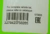 Щітка склоочис. 480 гібридна Valeo 575828 (фото 6)