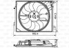 Вентилятор охолодження радіатора Valeo 696881 (фото 1)