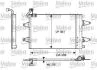 Радиатор кондиционера Valeo 817686 (фото 1)