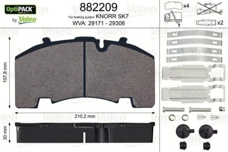 Гальмівні колодки 210,2x107,8x30 Valeo 882209