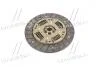 Диск зчеплення DAEWOO AVEO 1.2 02- 184*127.5*18*19.14 Valeo DW-46 (фото 1)
