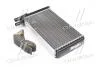 Радиатор отопителя ВАЗ 2108, ТАВРИЯ (пр-во Van Wezel) 26006009