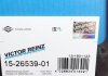 Набір прокладок клапанної кришки головки блоку циліндрів. VICTOR REINZ 15-26539-01 (фото 2)