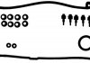 Прокладка крышки клапанов к-кт BMW 5 (E60), 6 (E63), 7 (E65), X5 (E53, E70) 4.4/4.8 05.00- 5-8 цил. 15-37332-01