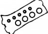 Набір прокладки клапанної кришки головки блоку циліндрів. 15-52791-01