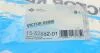 К-кт прокладок клапанної кришки Ford Usa/Mazda 323 F V, 626 IV, MX-3, MX-6, Xedos 6, 9 1.8/2.0/2.5 92- VICTOR REINZ 15-52852-01 (фото 6)