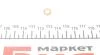Шайба корпуса 41-70007-00