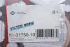 Прокладка головки блока цилиндров двигателя VICTOR REINZ 61-31750-10 (фото 2)