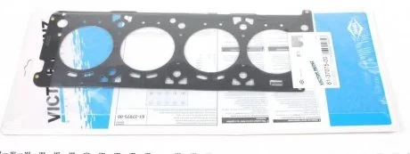 Прокладка Г/Б Fiat Doblo, Multipla, Palio Weekend, Stilo 1.6 16V 07.99- VICTOR REINZ 61-37075-00