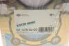 Прокладання гбц FORD/VOLVO Fiesta,C-Max,Focus,Fusion,C30,C40 1,6 01- VICTOR REINZ 61-37610-00 (фото 2)