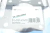 Прокладка головки блока цилиндров двигателя VICTOR REINZ 61-53140-00 (фото 2)