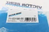 Прокладка выпускного коллектора головки блока цилиндров двигателя VICTOR REINZ 71-53198-00 (фото 4)