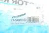 Прокладання впускного колектора TOYOTA VICTOR REINZ 71-54088-00 (фото 4)
