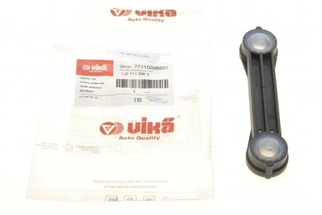 Штанга селектора VIKA 77110008601